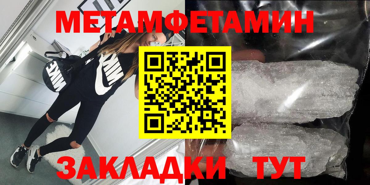 Новоалтайск  АМФ  Вход с VPN  Амфетамин 98% 