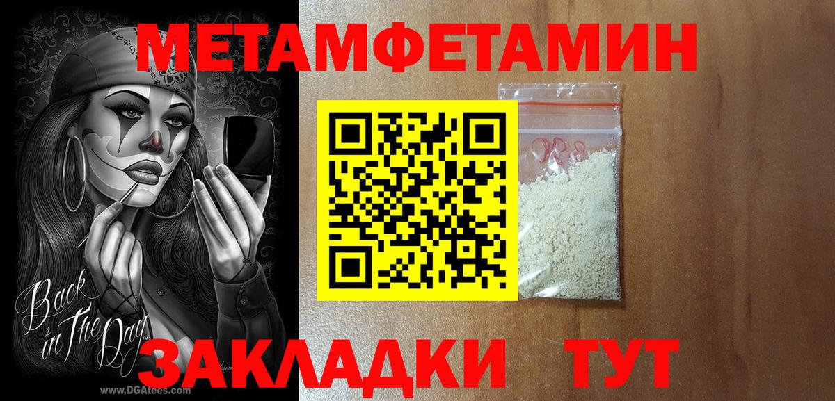 Amphetamine Premium Новоалтайск