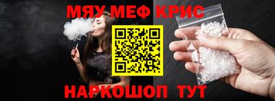 дживик Донецк
