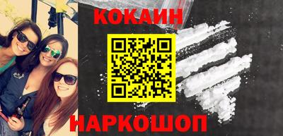 2c-b Гусиноозёрск
