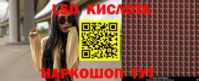 2c-b Гусиноозёрск
