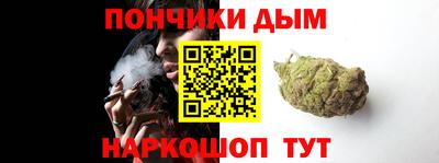 дживик Донецк