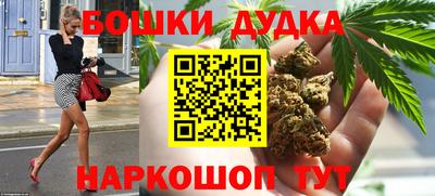 дурь Дубна