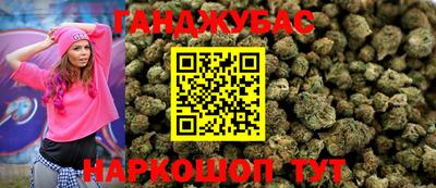 тгк Гусев