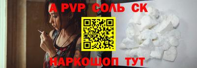 jwh Донской