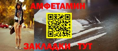 дживик Донецк