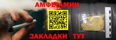 дживик Донецк