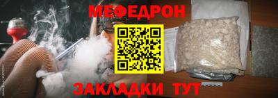 2c-b Гусиноозёрск
