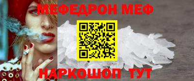 дживик Донецк