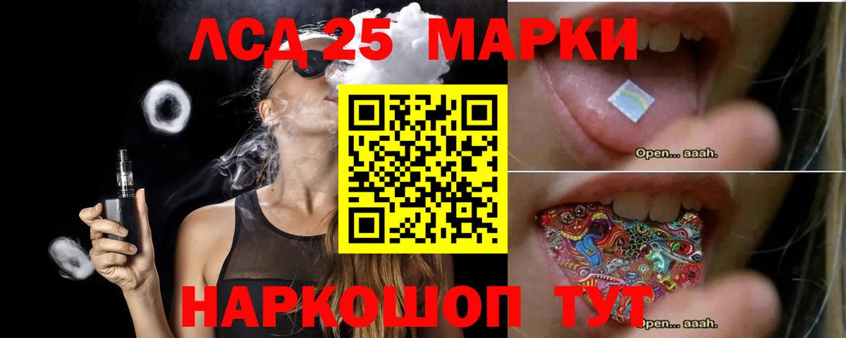 LSD-25 экстази кислота  ЛСД экстази ecstasy  Новоалтайск  Вход с VPN 