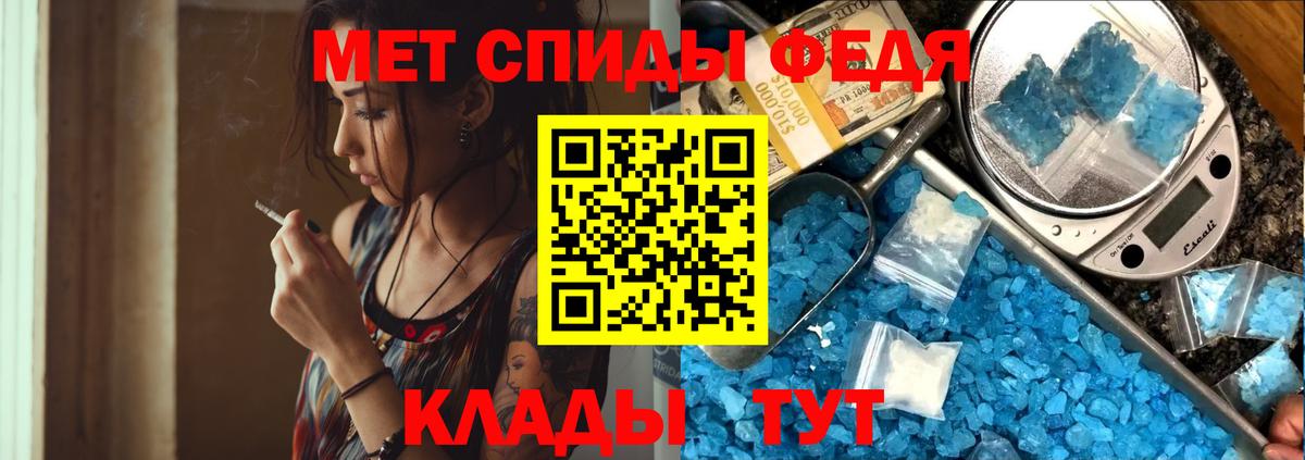 Первитин кристалл  Вход с VPN  Первитин кристалл  Новоалтайск 