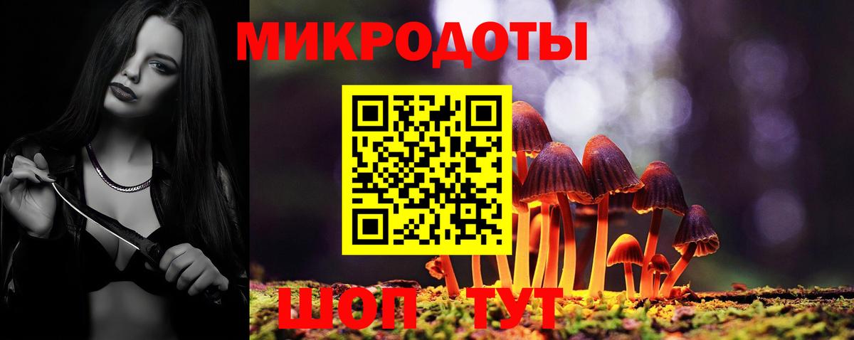 Новоалтайск  где найти наркотики  Вход с VPN  Псилоцибиновые грибы ЛСД 