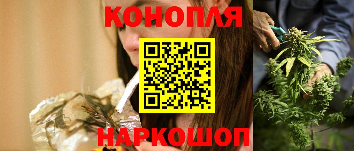 Шишки марихуана LSD WEED Новоалтайск