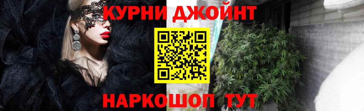 Новоалтайск  Бошки Шишки семена  Бошки марихуана гибрид  Вход с VPN 